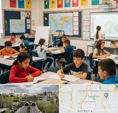 مدرسه دو زبانه در یوسف آباد 