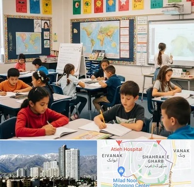 مدرسه دو زبانه در شهرک غرب 