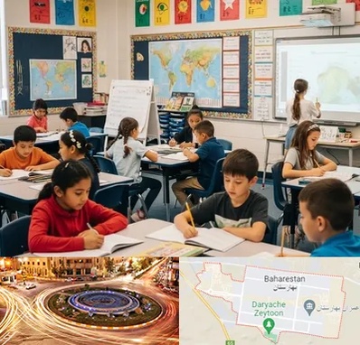 مدرسه دو زبانه در بهارستان