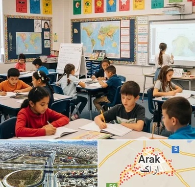 مدرسه دو زبانه در اراک