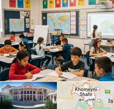 مدرسه دو زبانه در خمینی شهر