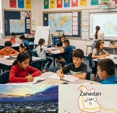 مدرسه دو زبانه در زاهدان