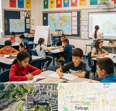 مدرسه دو زبانه در شمال تهران 