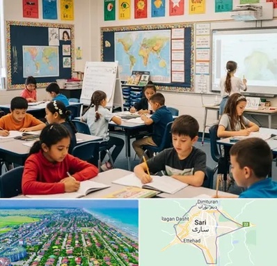 مدرسه دو زبانه در ساری