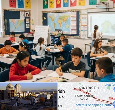 مدرسه دو زبانه در فرمانیه 