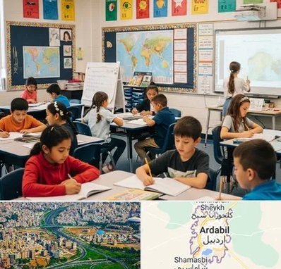 مدرسه دو زبانه در اردبیل