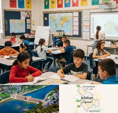 مدرسه دو زبانه در اصفهان