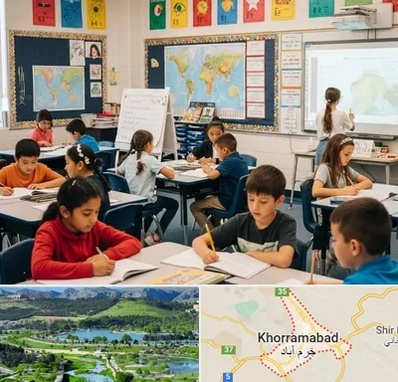 مدرسه دو زبانه در خرم آباد