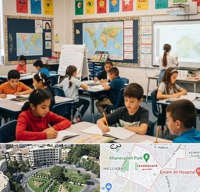 مدرسه دو زبانه در جهانشهر کرج 