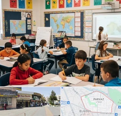 مدرسه دو زبانه در پرواز تبریز 