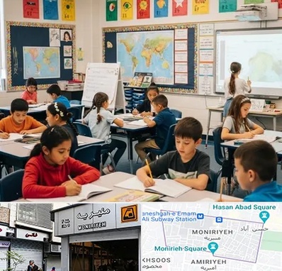 مدرسه دو زبانه در منیریه 
