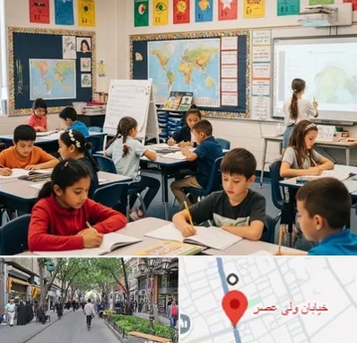 مدرسه دو زبانه در ولیعصر شهریار