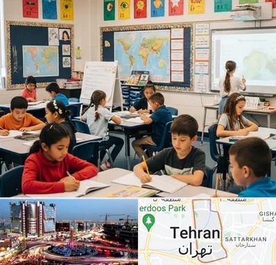 مدرسه دو زبانه در صادقیه 