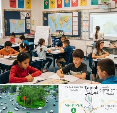 مدرسه دو زبانه در تجریش 