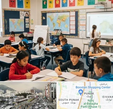 مدرسه دو زبانه در پونک 