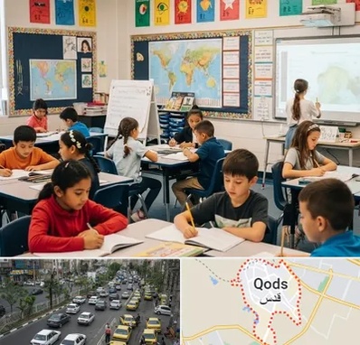 مدرسه دو زبانه در شهر قدس