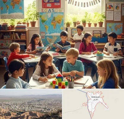 دبستان دو زبانه در اسفراین