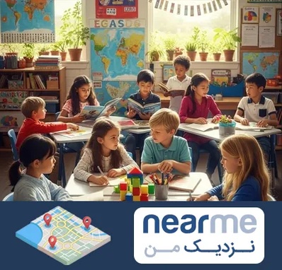 دبستان دو زبانه در نزدیک من