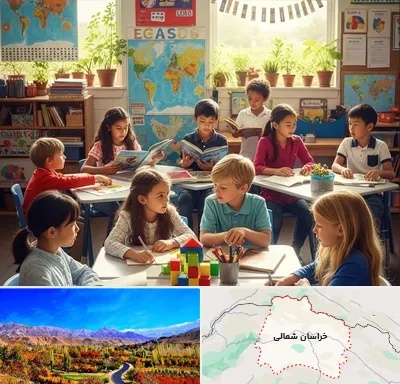 دبستان دو زبانه در خراسان شمالی