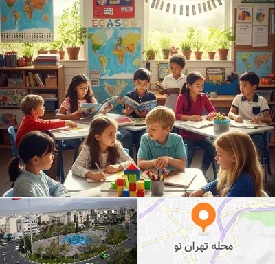 دبستان دو زبانه در تهران نو
