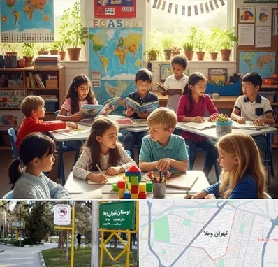 دبستان دو زبانه در تهران ویلا
