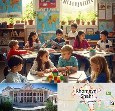 دبستان دو زبانه در خمینی شهر