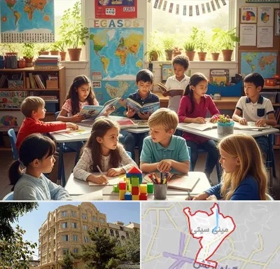 دبستان دو زبانه در مینی سیتی