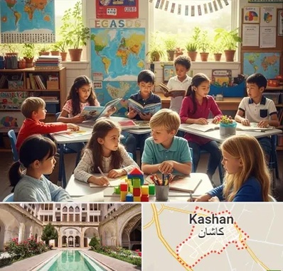 دبستان دو زبانه در کاشان