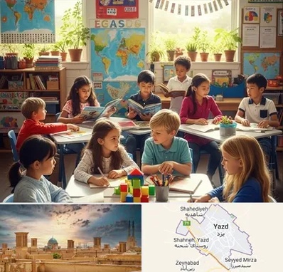 دبستان دو زبانه در یزد