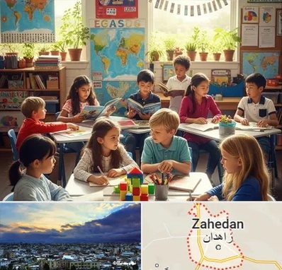 دبستان دو زبانه در زاهدان