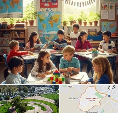 دبستان دو زبانه در مهرشهر کرج 