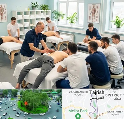 آموزش ماساژ در تجریش 
