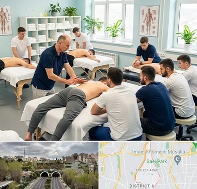 آموزش ماساژ در یوسف آباد 