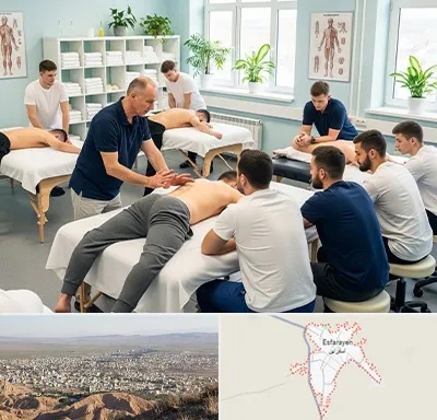 آموزش ماساژ در اسفراین
