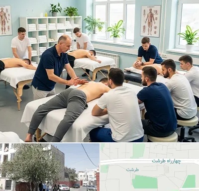 آموزش ماساژ در طرشت