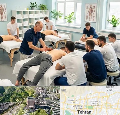 آموزش ماساژ در شمال تهران 