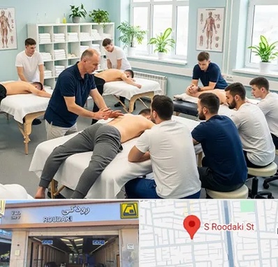 آموزش ماساژ در رودکی