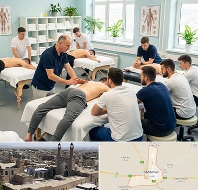 آموزش ماساژ در سبزوار