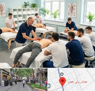 آموزش ماساژ در ولیعصر شهریار