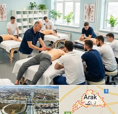 آموزش ماساژ در اراک