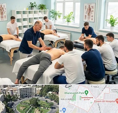 آموزش ماساژ در جهانشهر کرج 