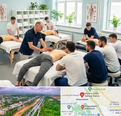 آموزش ماساژ در قصرالدشت شیراز 