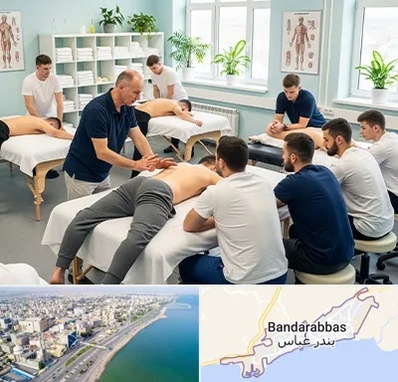 آموزش ماساژ در بندرعباس