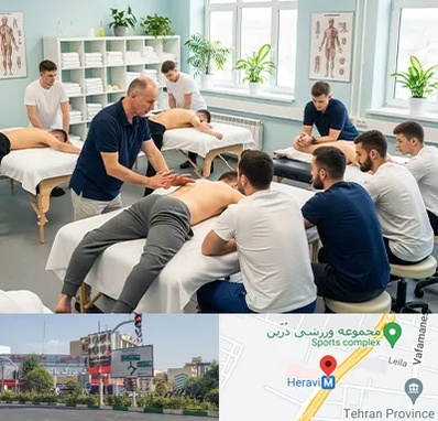 آموزش ماساژ در هروی 
