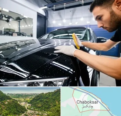 بادی فنس خودرو در چابکسر