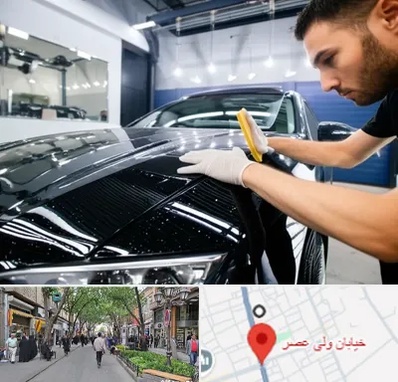 بادی فنس خودرو در ولیعصر شهریار