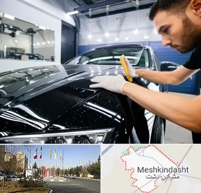 بادی فنس خودرو در مشکین دشت