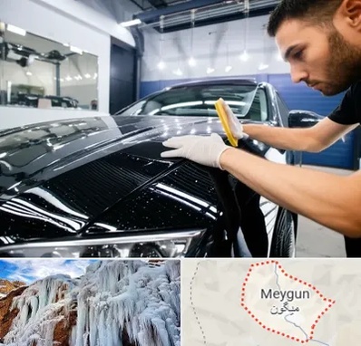 بادی فنس خودرو در میگون