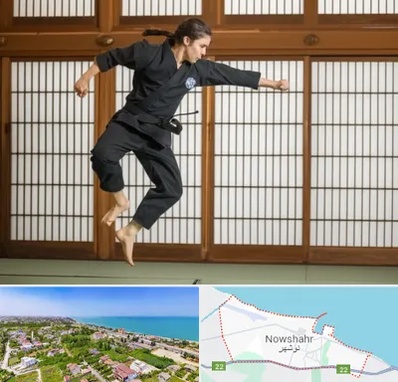 باشگاه نینجا در نوشهر
