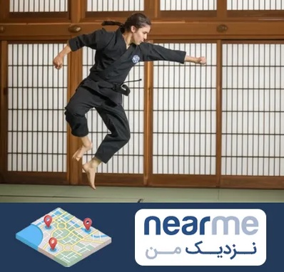 باشگاه نینجا در نزدیک من